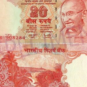 INR ₹20