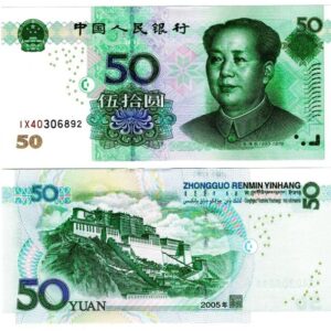CNY ¥50
